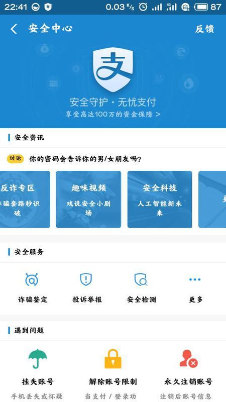 我花呗逾期还可以租手机吗，怎么办？