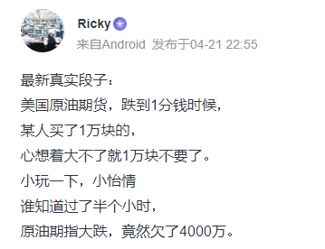 农商银行逾期几十块钱已经上征信了，怎么办？