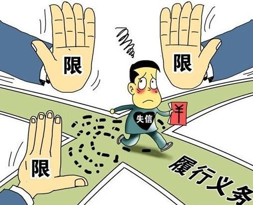 农商银行逾期一天不上征信，逾期多久列失信人名单，逾期一次不能再贷款