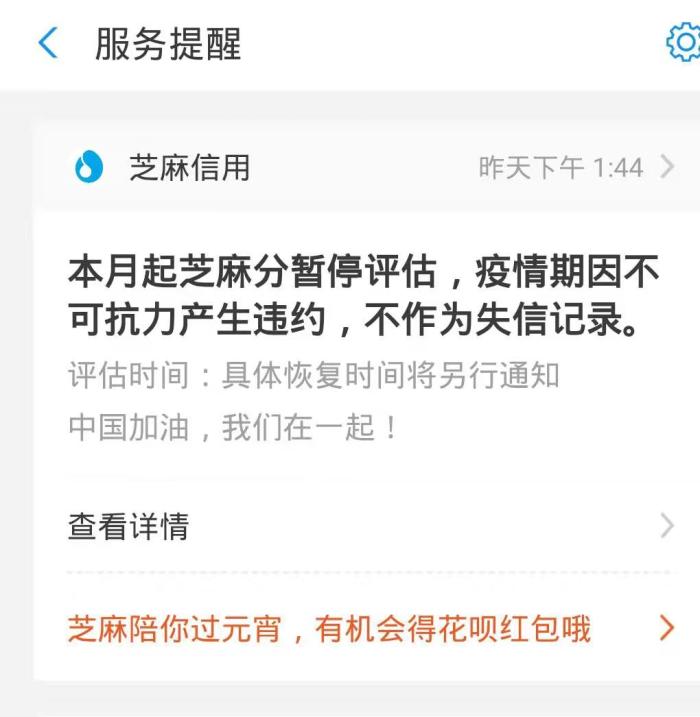 支付宝逾期三个月了大概多久会上门催款