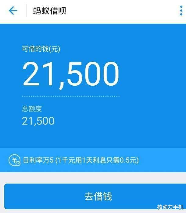 支付宝逾期三个多月说要按正常流程走，怎么处理？