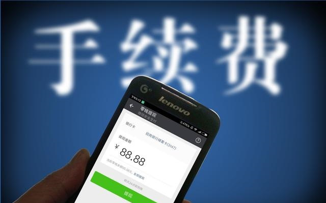 支付宝逾期三个多月说要按正常流程走，怎么处理？