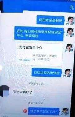 银监局介入花呗协商还款，警察为何说网贷不用还？