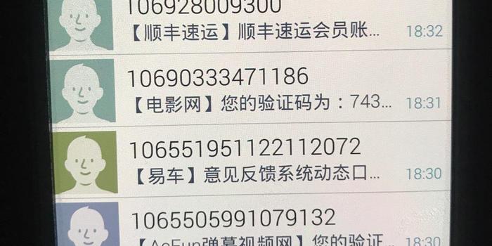 新网银行逾期三天怎么办有补救的办法吗，还款后还能继续使用吗？