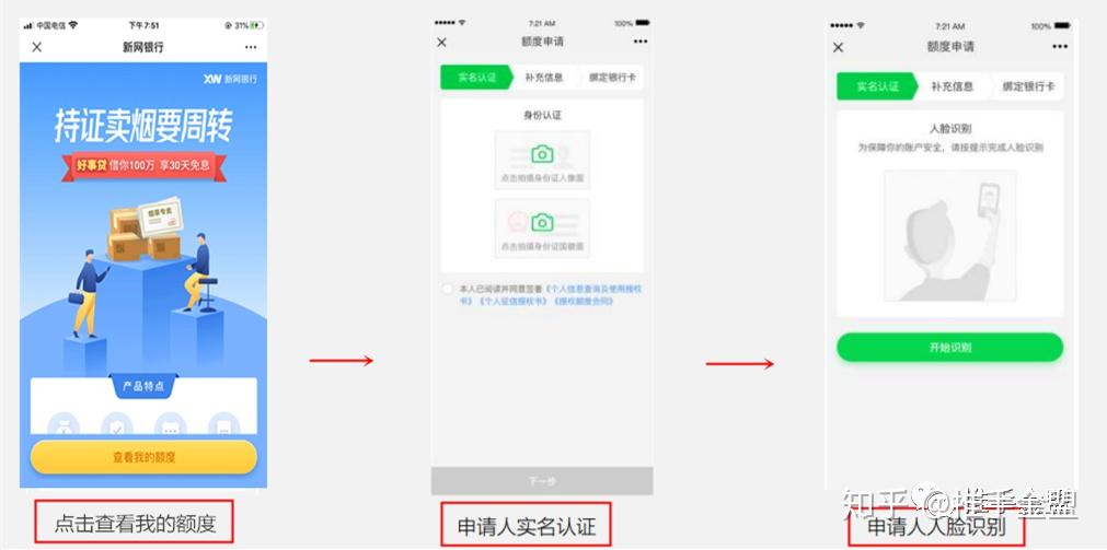新网银行逾期三天怎么办有补救的办法吗，还款后还能继续使用吗？