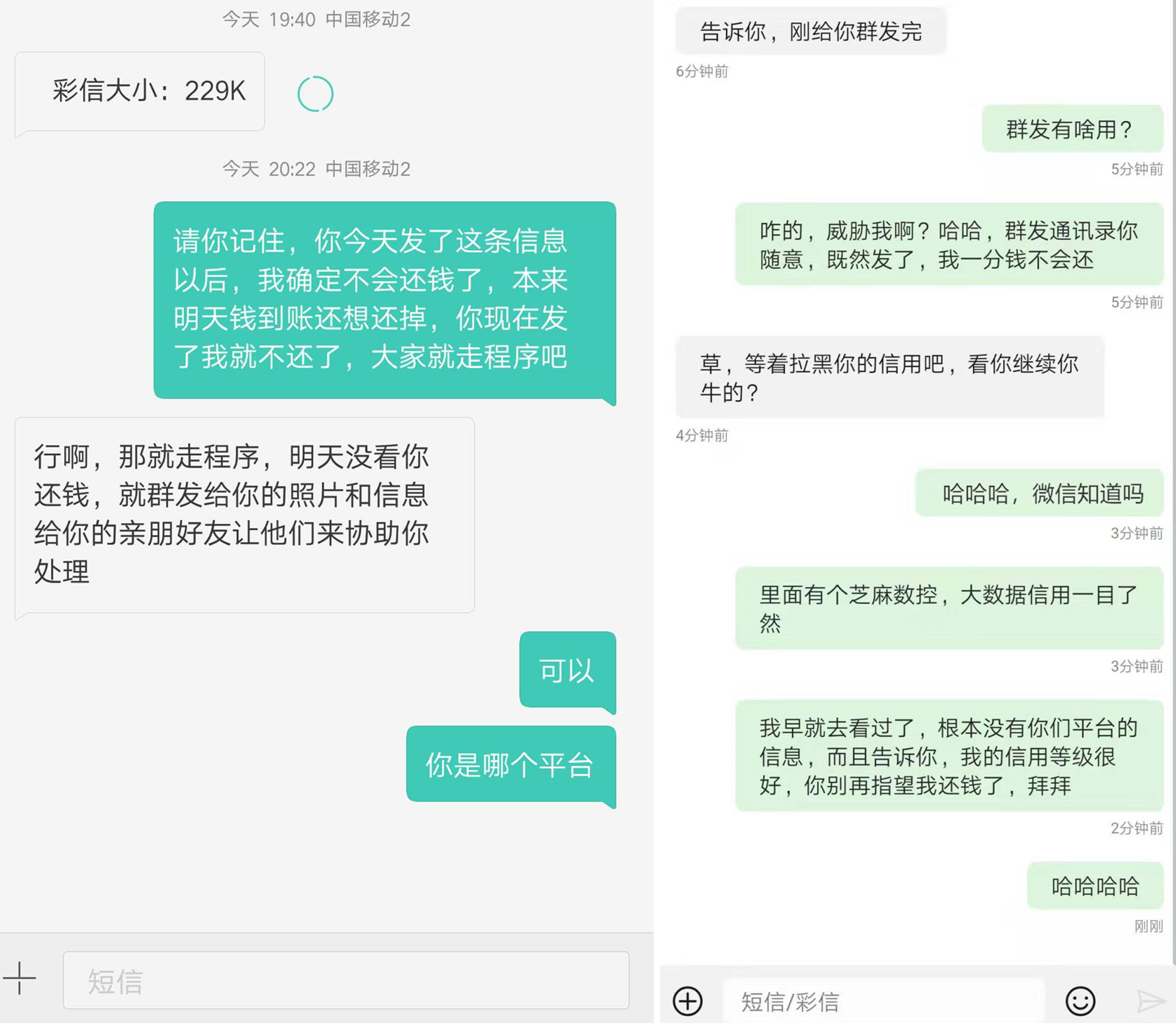 美团贷款逾期第三方有没有权利取消分期付款业务