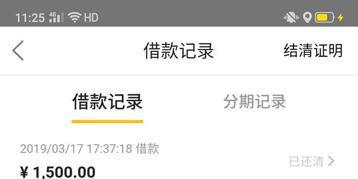美团借款逾期了现在无法一次还清可以分期还吗，后面必须一次性还完吗，美团借款逾期后一次性还清还可以借吗？