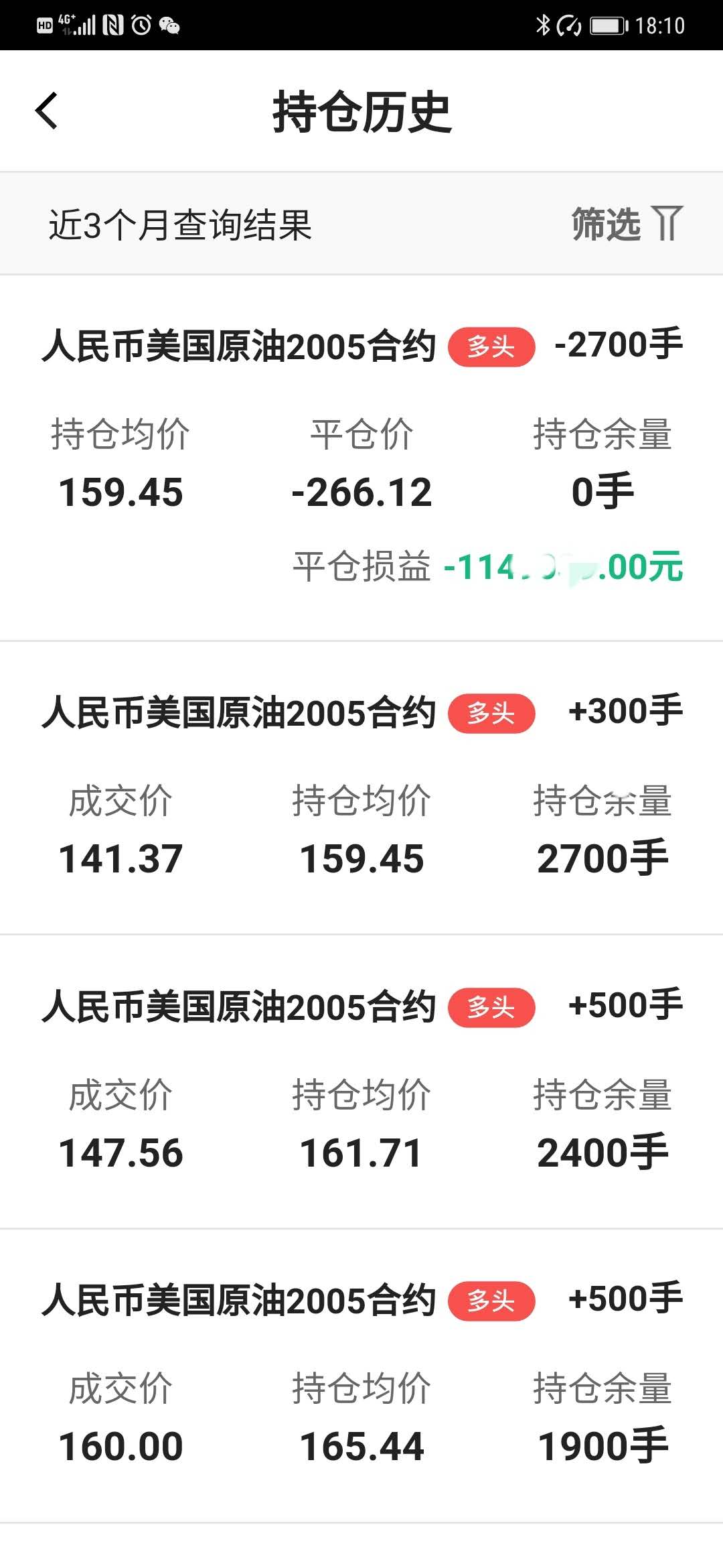 豆豆钱逾期一天后要和下一期一起还吗？逾期10天还了，但要完全还款。