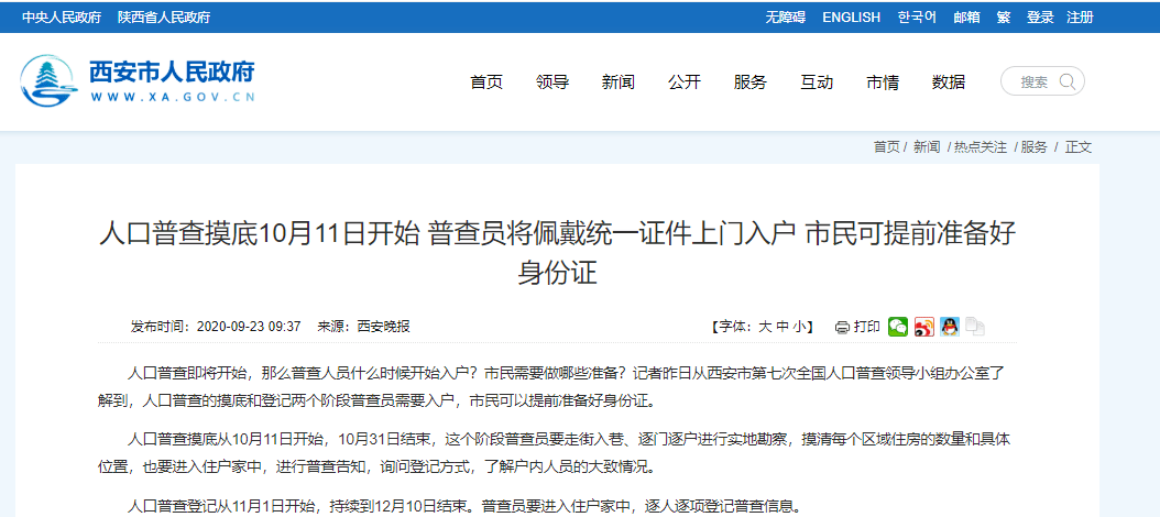 豆豆钱逾期一天后要和下一期一起还吗？逾期10天还了，但要完全还款。