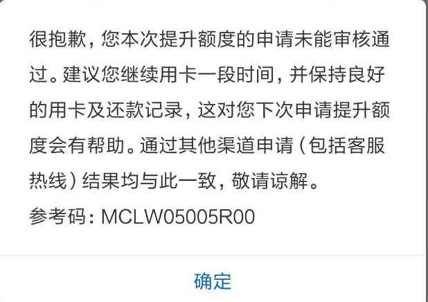 建行信用卡逾期协商为什么一定要首付款