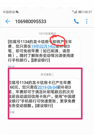 建行信用卡逾期协商为什么一定要首付款还款