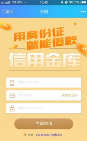 白条逾期4天会上征信吗怎么办，会影响买房吗？