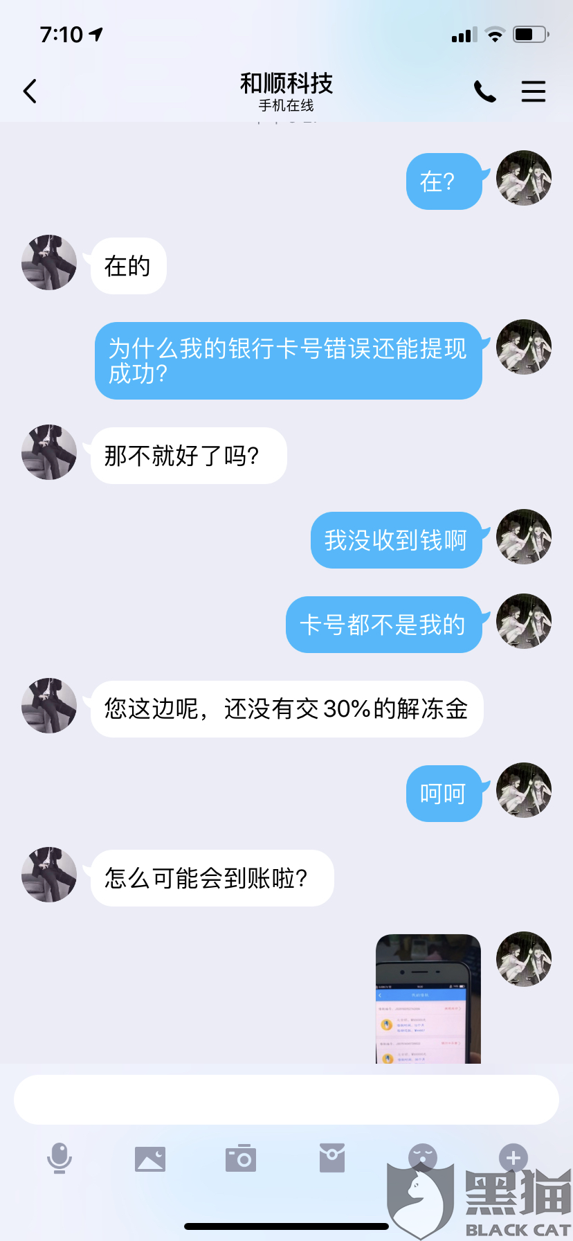 宜信逾期多久给联系人和公司打电话催收