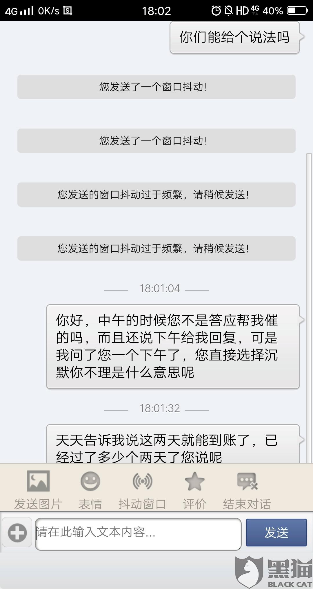 宜信逾期多久给联系人和公司打电话催收