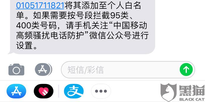 宜信逾期多久给联系人和公司打电话催收