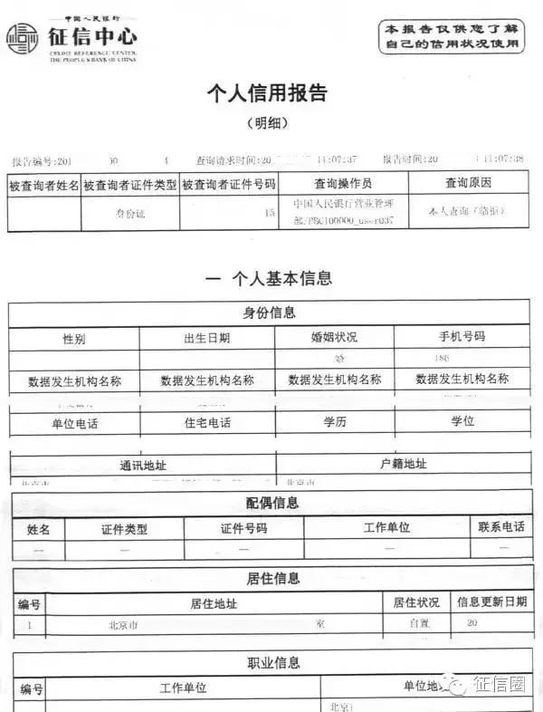 有一个月逾期是否影响贷款审批？