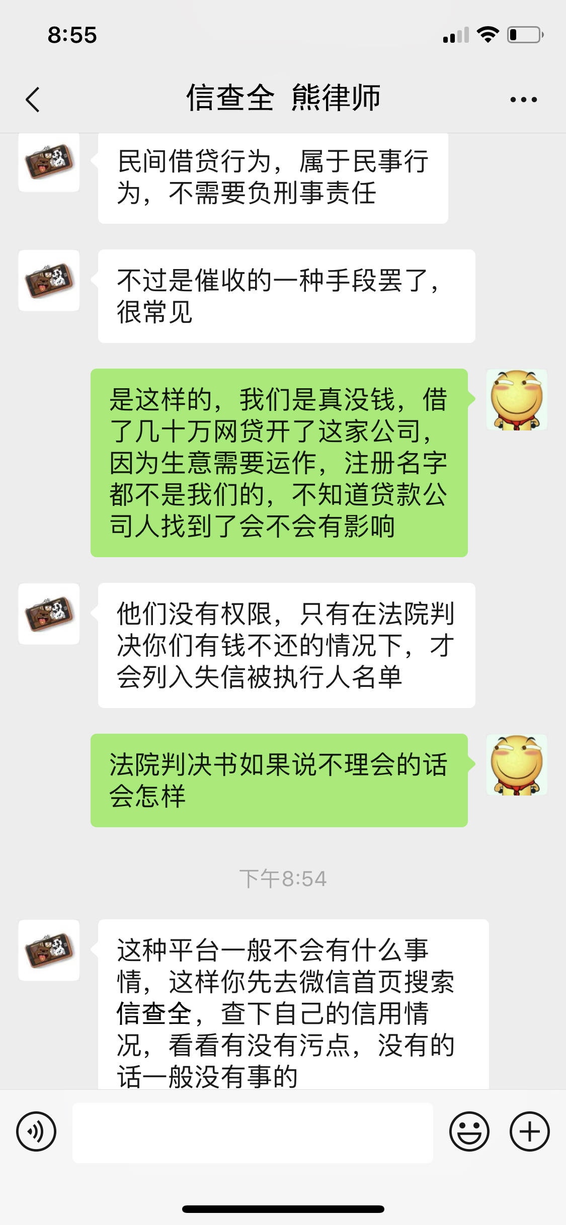 有一个月逾期是否影响贷款还款记录和额度？