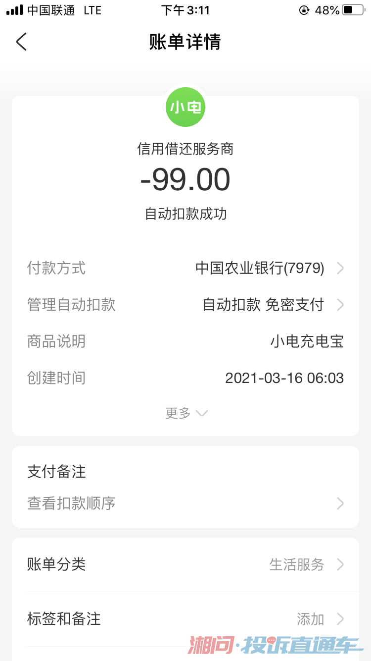 逾期导致支付宝借不了钱怎么办呢？处理方法及投诉指南