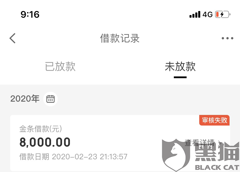 逾期导致支付宝借不了钱怎么办呢？处理方法及投诉指南