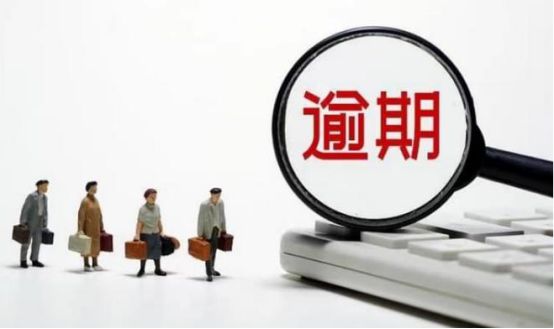 支付宝逾期怎么联系电话客服，解决逾期问题