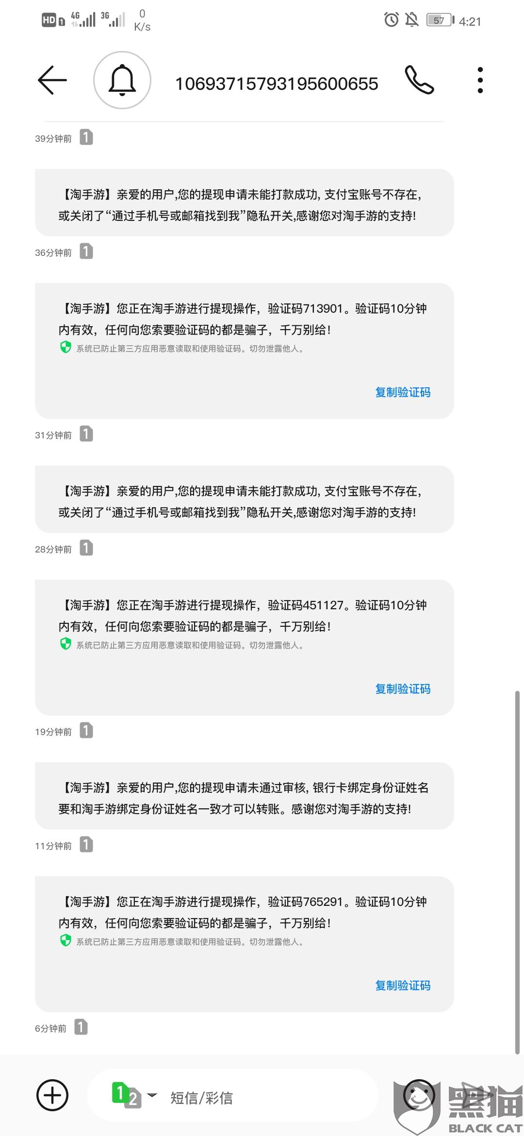 支付宝逾期了要上门调查能打12378投诉吗，安全吗？该怎么办？