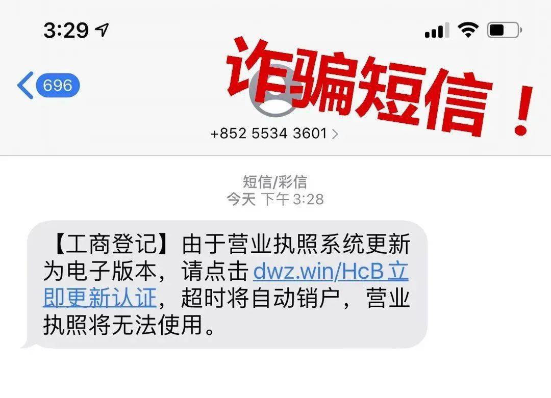 分期乐逾期收到短信按法律程序要我承担费用