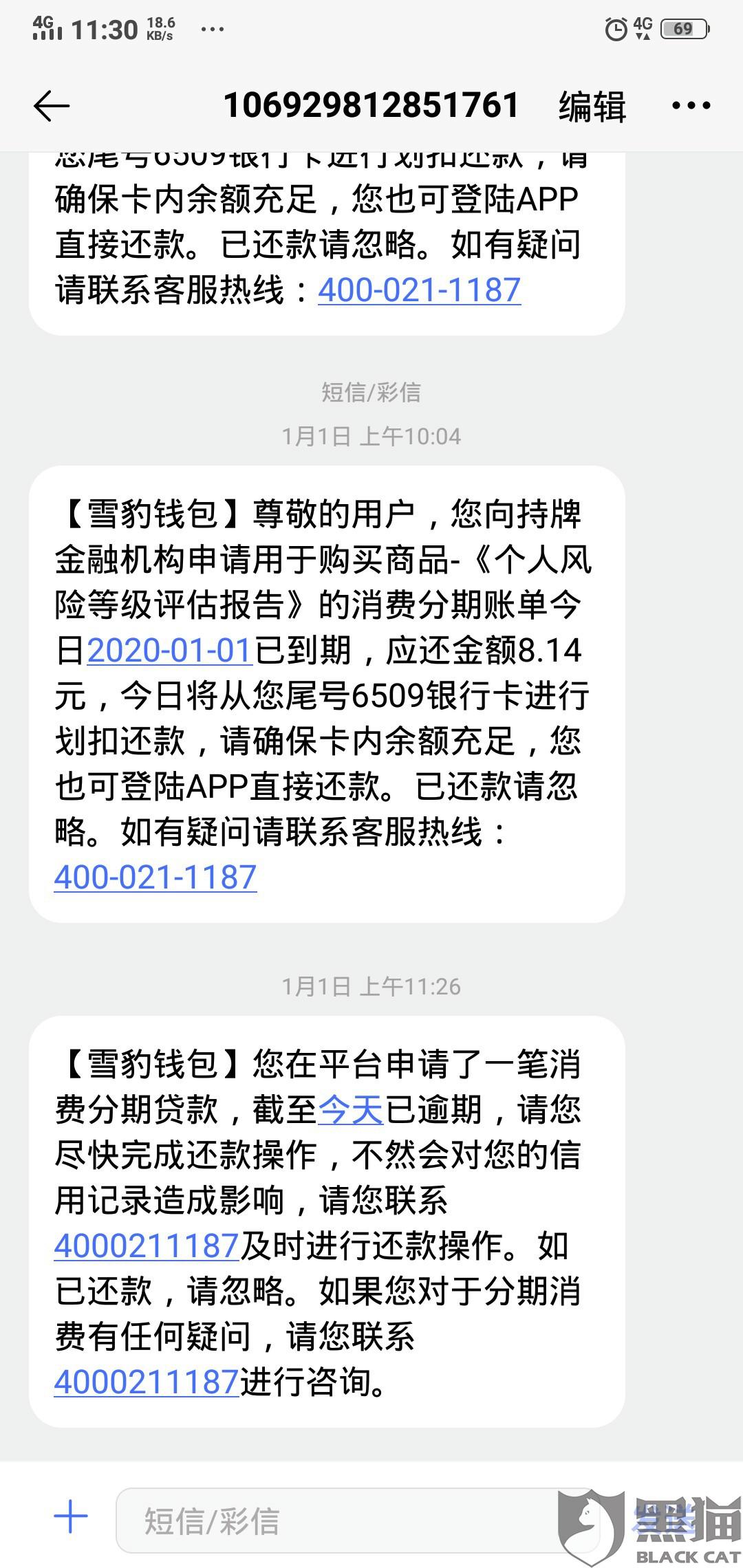 逾期提示付款待签收能追索吗？怎么办？法院能收到钱吗？