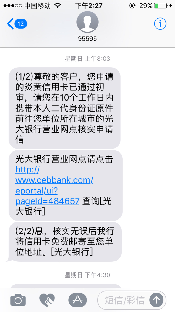 逾期提示付款已签收，未收到款，处理方法