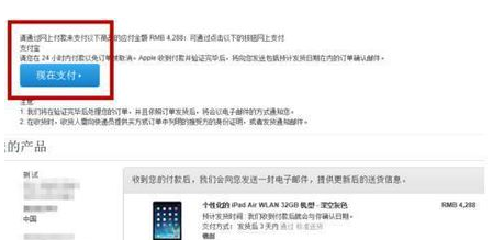 预期提示付款待签收，如何处理？