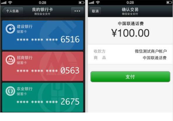 预期提示付款待签收，如何处理？