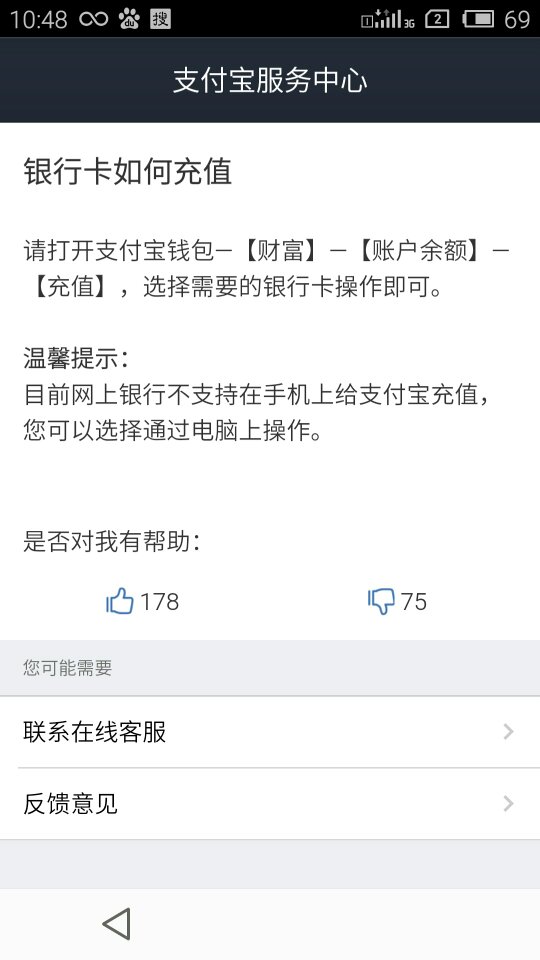 预期提示付款待签收，如何处理？