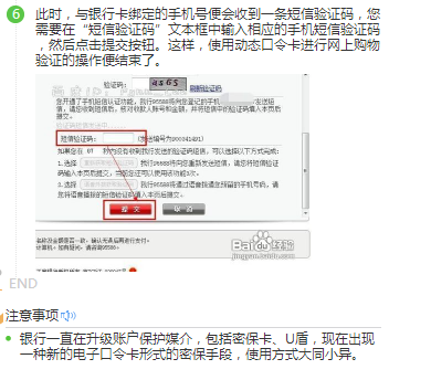 提示付款待签收可以起诉吗