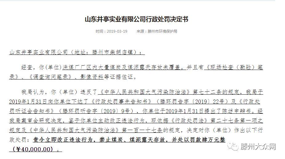 签收方逾期提示付款申请已拒签，解决方法