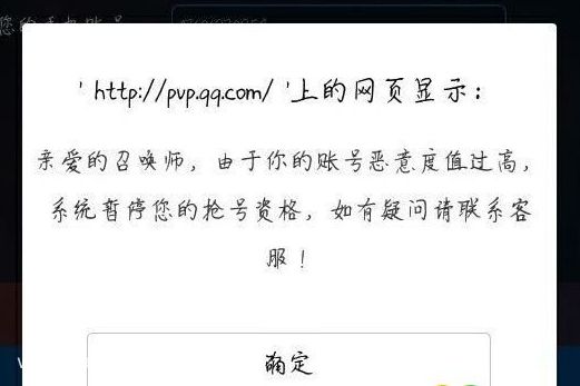 签收方逾期提示付款申请已拒签，解决方法