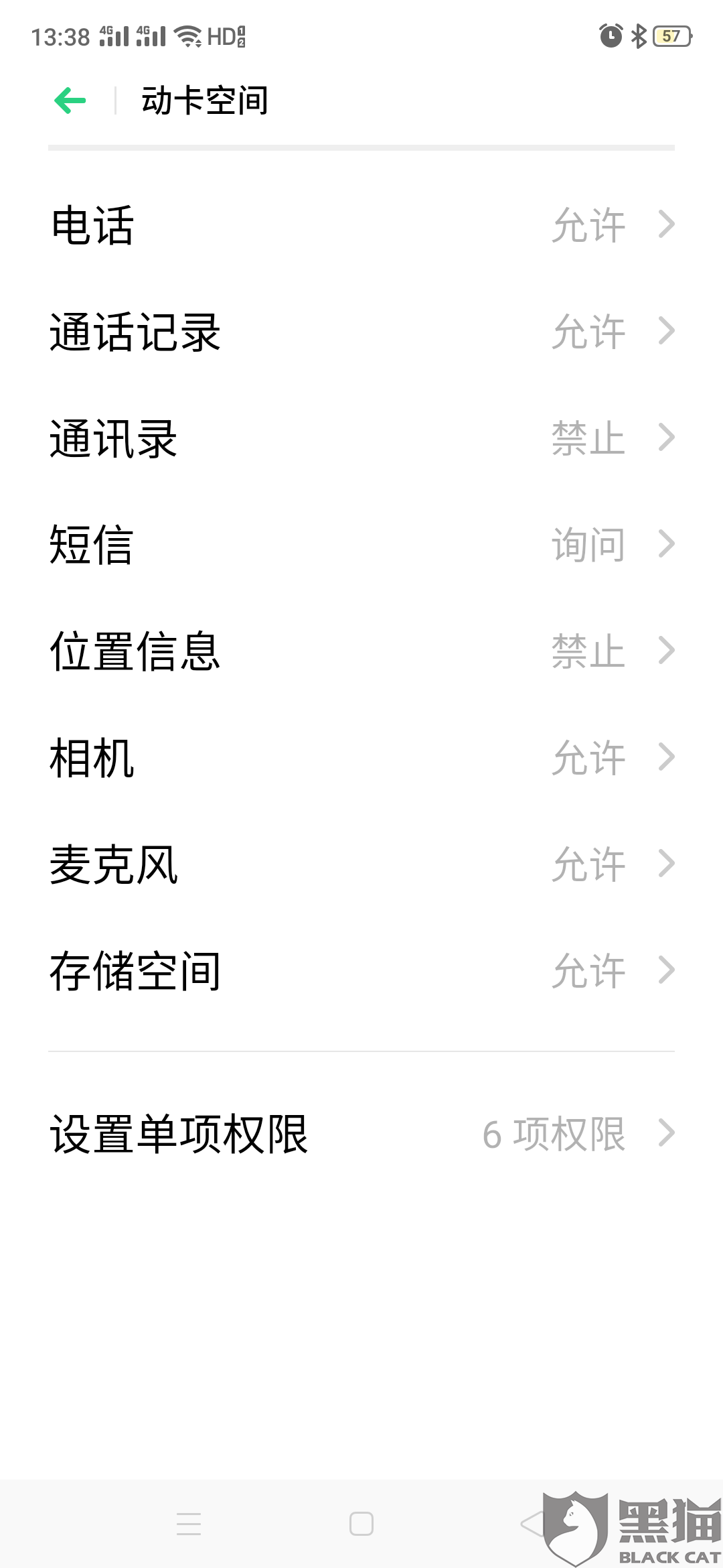 招行信用卡逾期协商分期多久还款，需要什么材料？