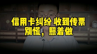 招行信用卡逾期协商分期多久还款，需要什么材料？