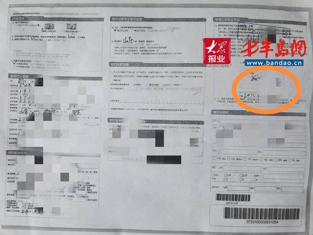信用卡逾期几百块钱影响征信么？
