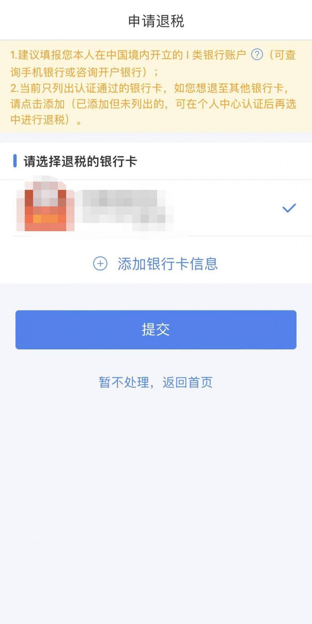 借呗还了利息本金还可以分期吗，怎么还，怎么算