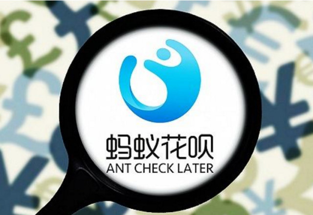 借呗还了利息本金还可以分期吗，怎么还，怎么算