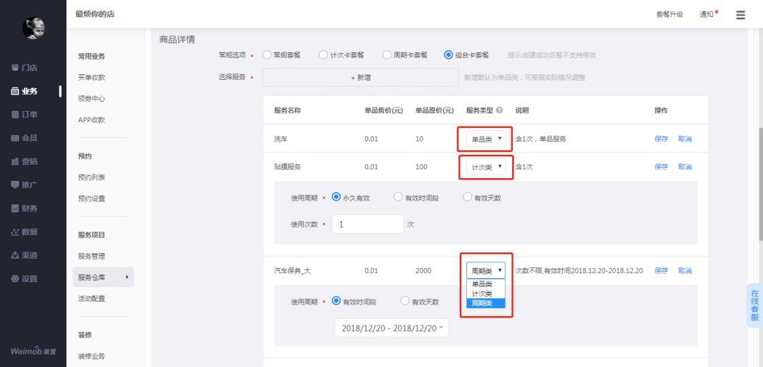 中行优客分期四天还没下款，怎么办？