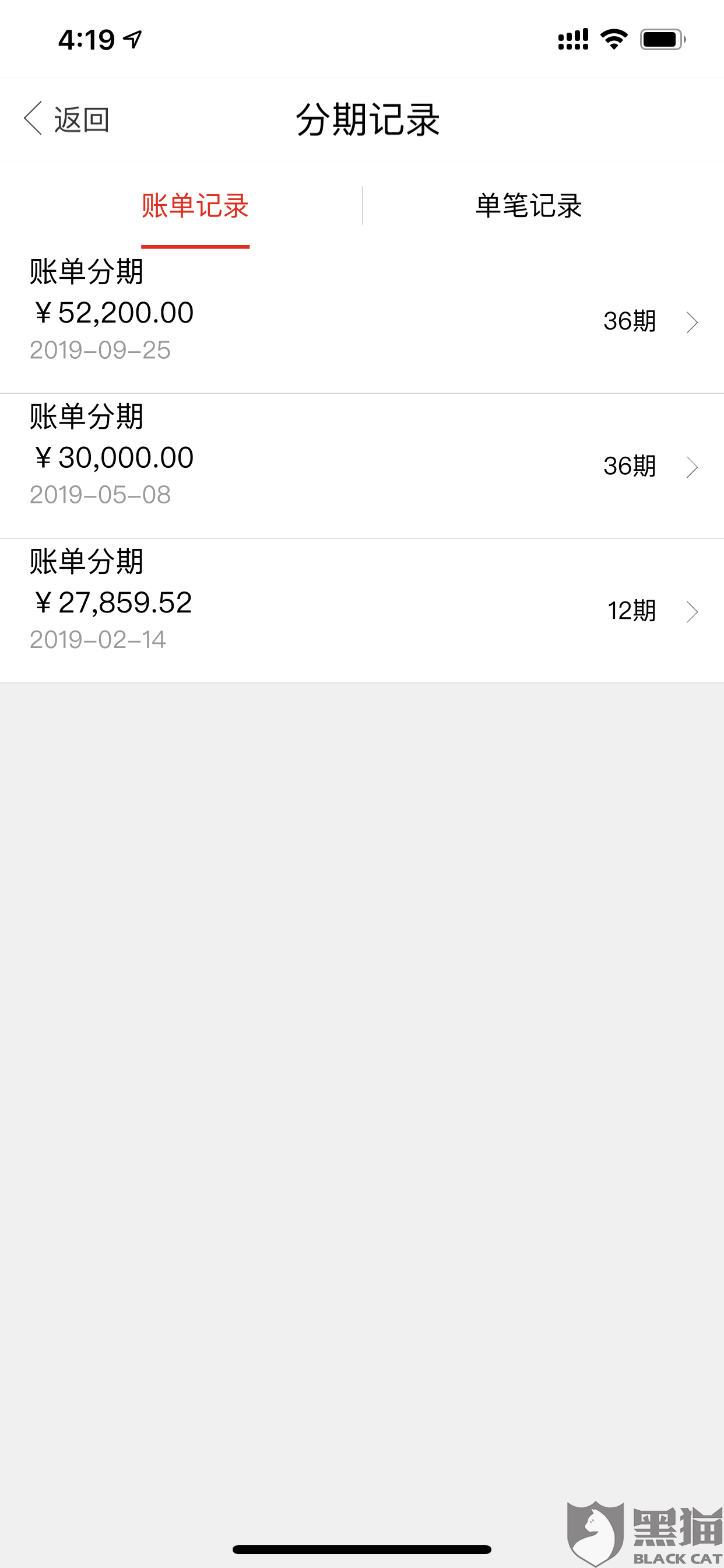 中信逾期给我留的地址发邮件是真的吗，安全可信吗？