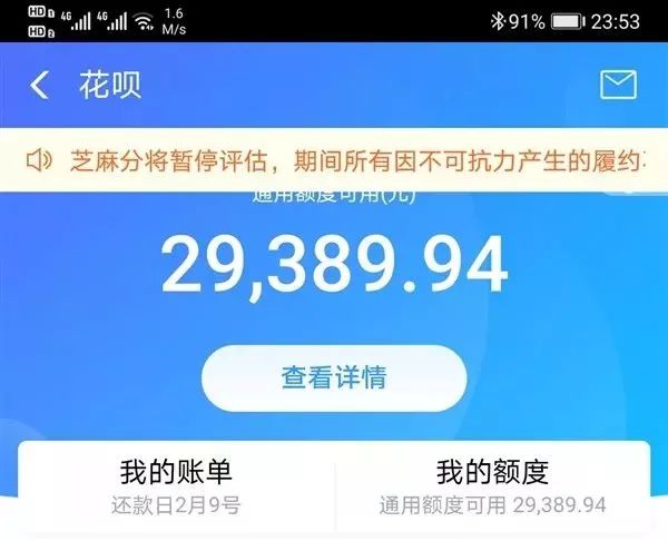 花呗逾期只还本金不还罚息会怎么样，以及如何协商只还本金，还有逾期后是否可以继续分期，以及逾期后是否能只还欠款。