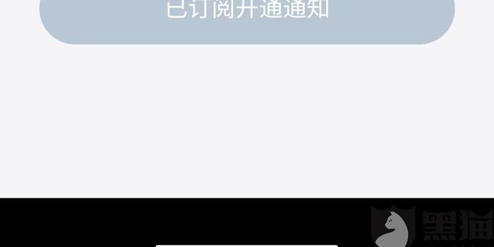 借呗逾期3年，三万多一直在慢慢还，怎么办？