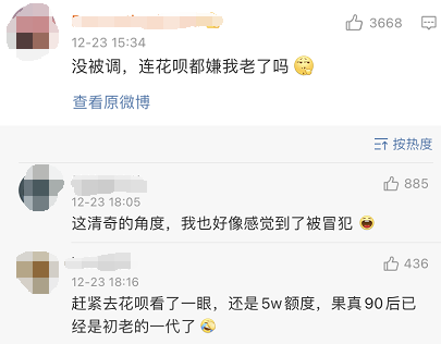 花呗分期后逾期会要求全部还清贷款，逾期两千多要立案吗？
