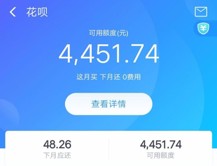 花呗分期逾期了被暂停使用要多久才能恢复正常使用及额度恢复时间