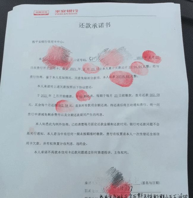 平安银行逾期一个月会被停卡吗？如何处理？要求结清全款