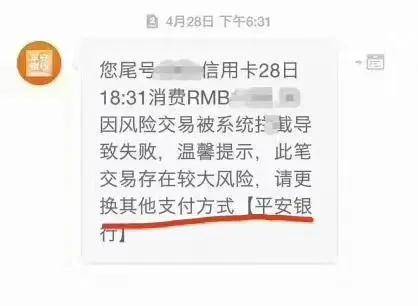 平安银行逾期一个月会被停卡吗？如何处理？要求结清全款