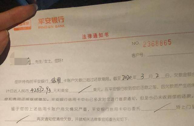 平安银行逾期一个月会被停卡要求结清全款，并可协商还款。