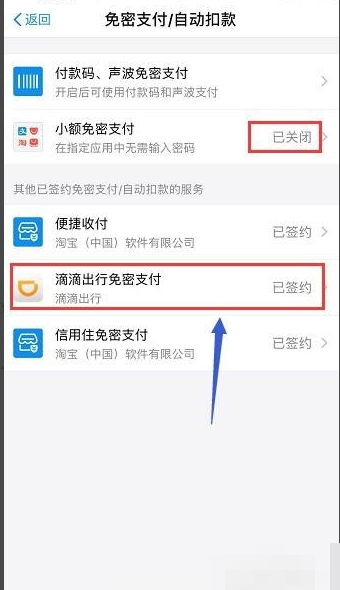 微粒贷逾期了每次自动扣款129.38怎么办