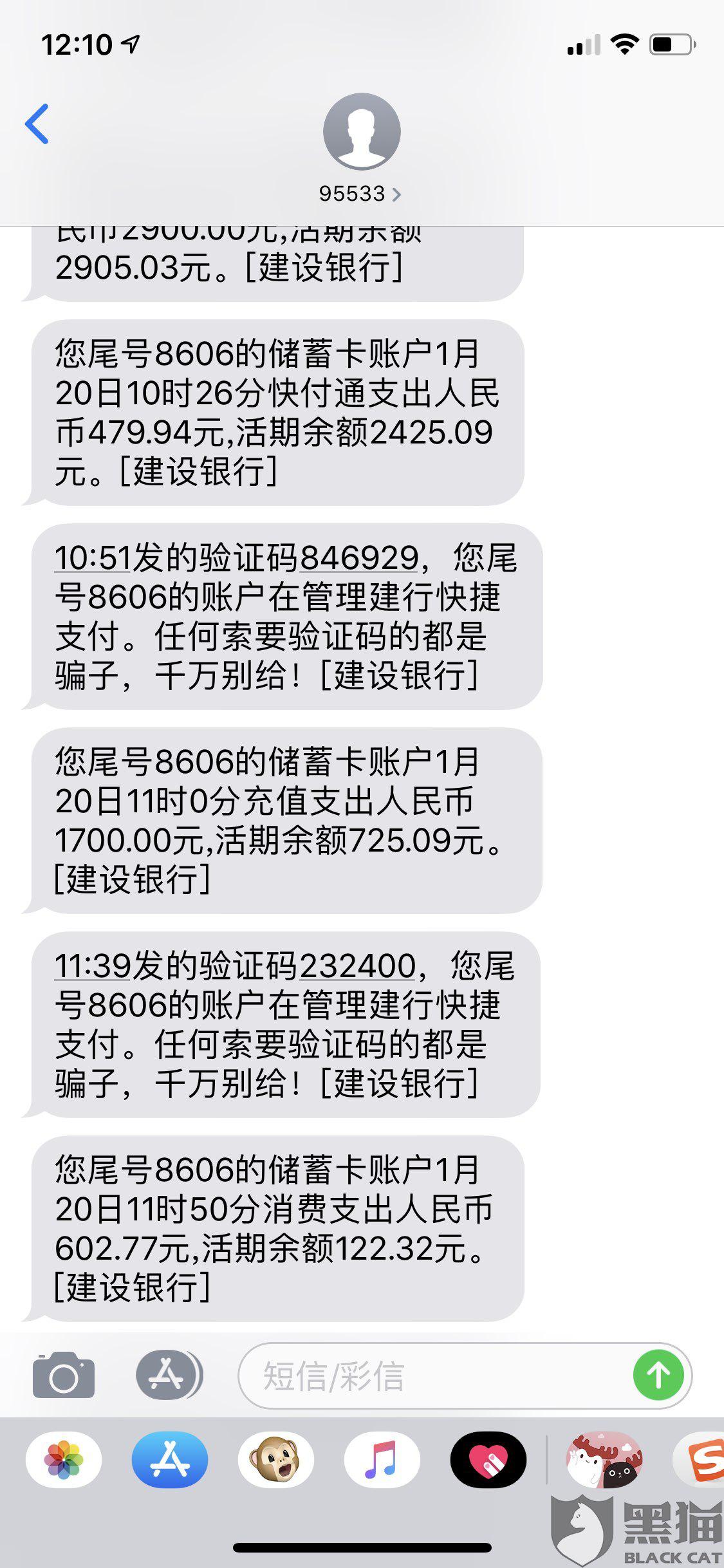 美团逾期谁来催款啊，怎么办，如何投诉，真的吗？